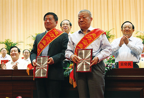 内蒙古伊泰集团有限公司