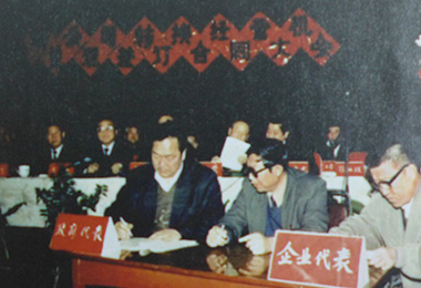 内蒙古伊泰集团有限公司