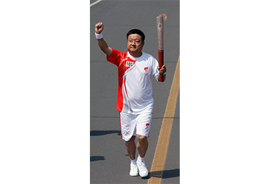 内蒙古伊泰集团有限公司