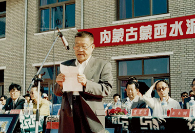 内蒙古伊泰集团有限公司