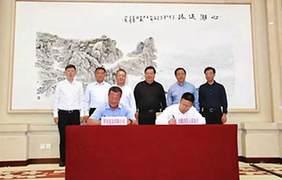 内蒙古伊泰集团有限公司