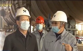 内蒙古伊泰集团有限公司