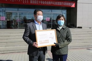 内蒙古伊泰集团有限公司