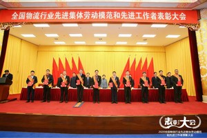 内蒙古伊泰集团有限公司