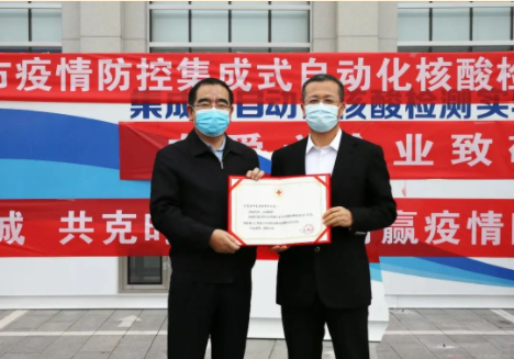 内蒙古伊泰集团有限公司