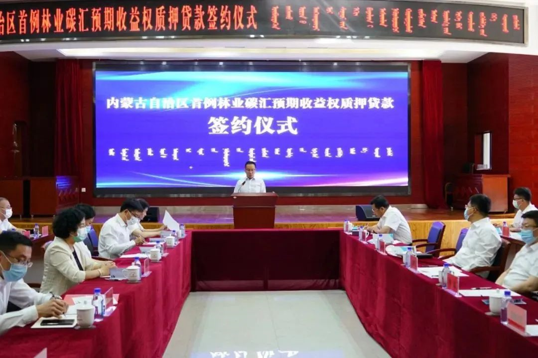 内蒙古伊泰集团有限公司