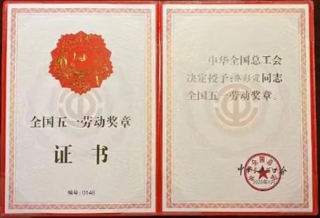 内蒙古伊泰集团有限公司
