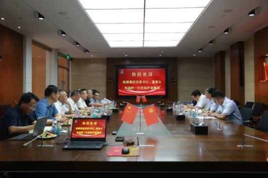 内蒙古伊泰集团有限公司
