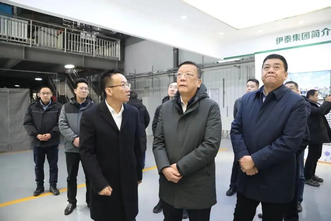 内蒙古伊泰集团有限公司